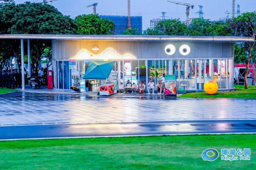 明湖公園是深圳光明區的大型公園,圖為「藍橋書咖」外貌。(圖片來源:明湖公園)