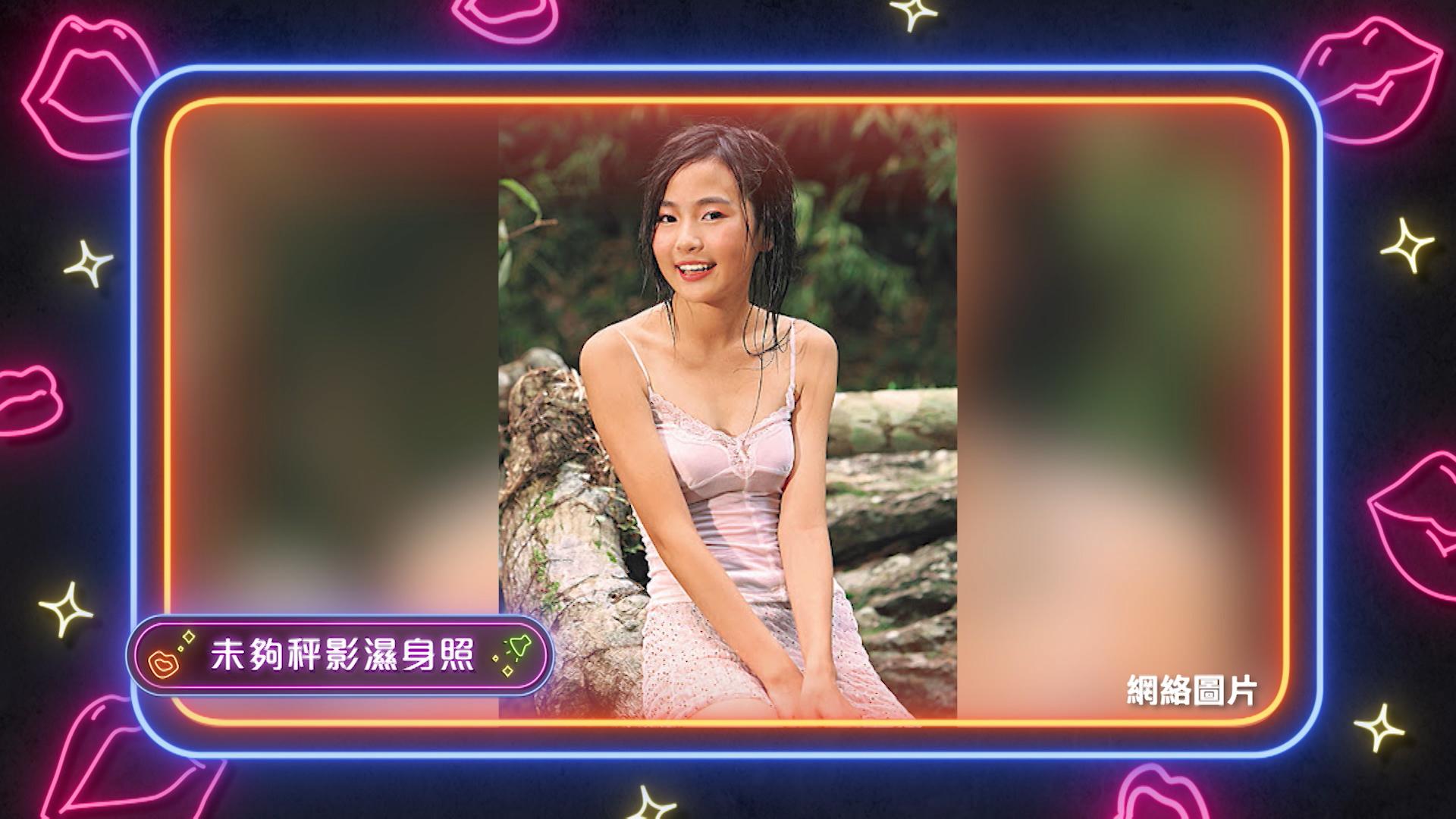 李蘊爆當年未夠秤拍濕身寫真內情。