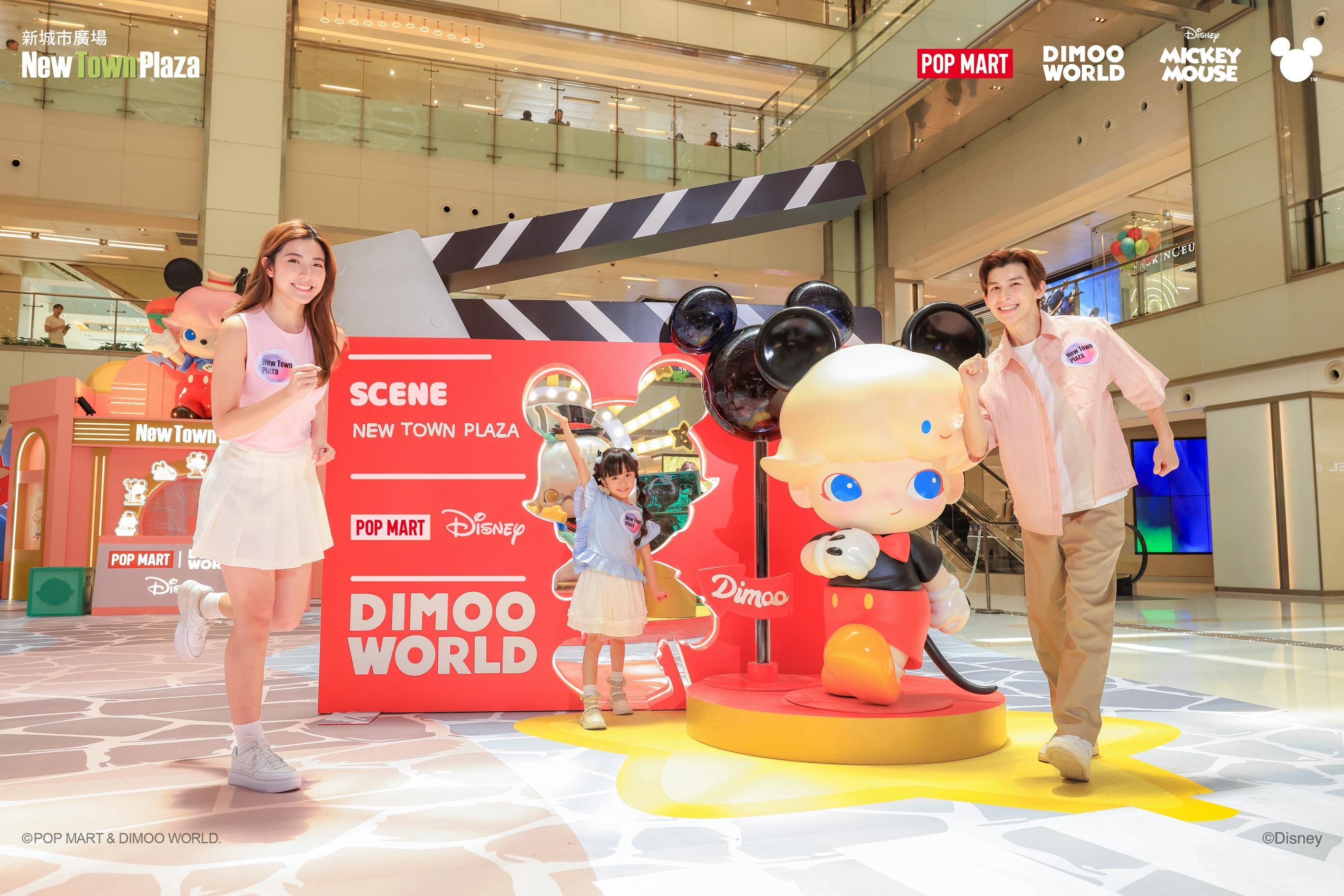 經典Mickey電影神壇