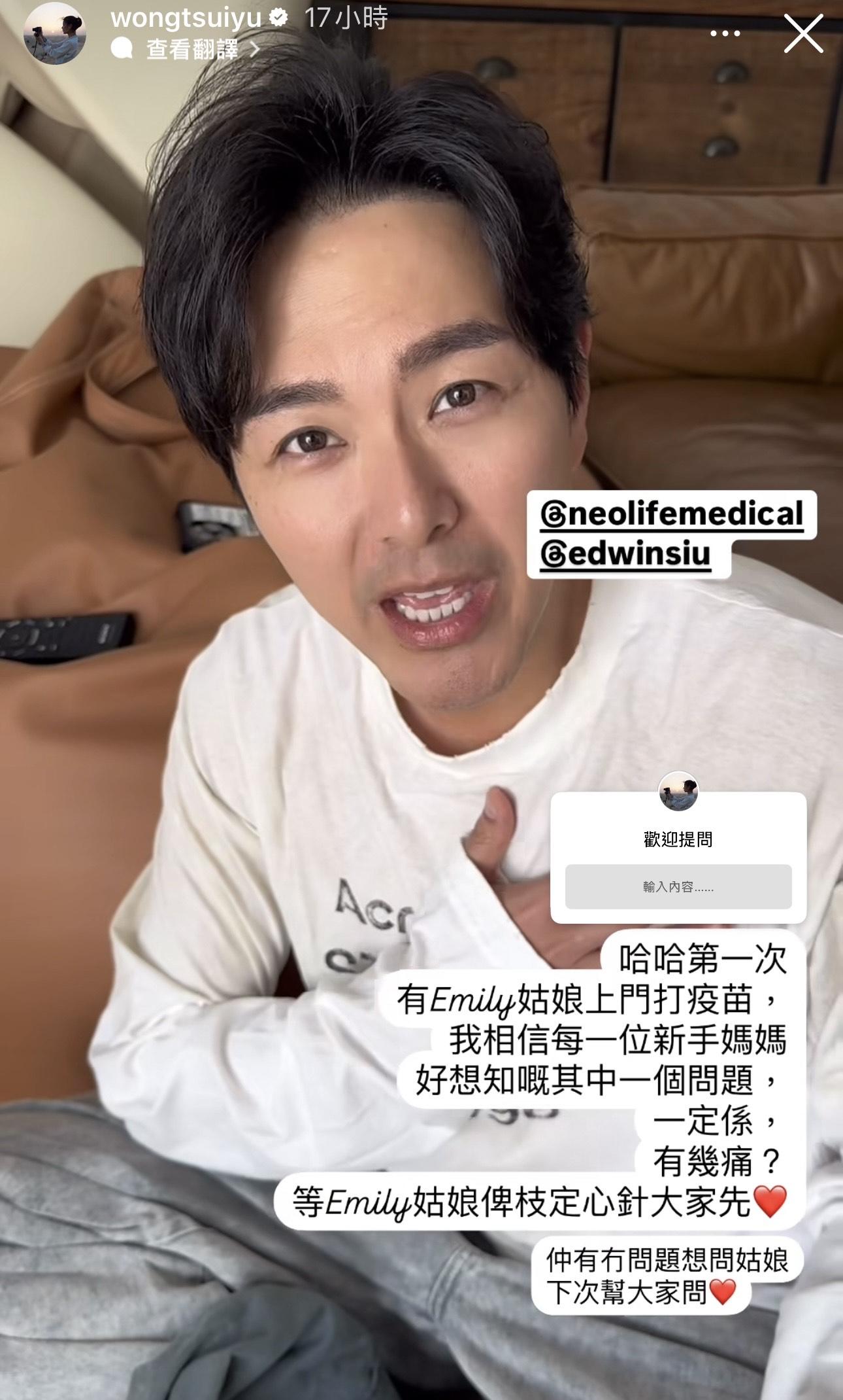 新手爸爸蕭正楠見兒子打針,拍拍心口表示緊張。