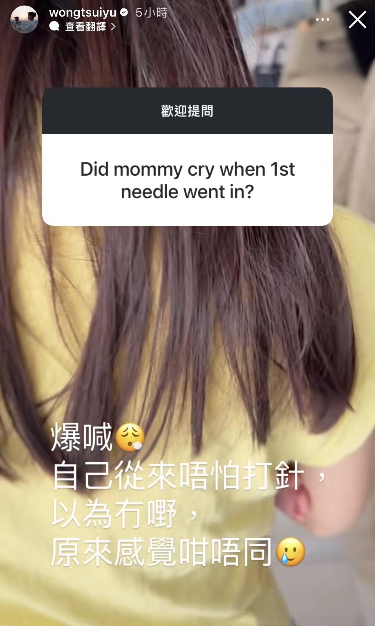 黃翠如自爆兒子打針,她卻爆喊。