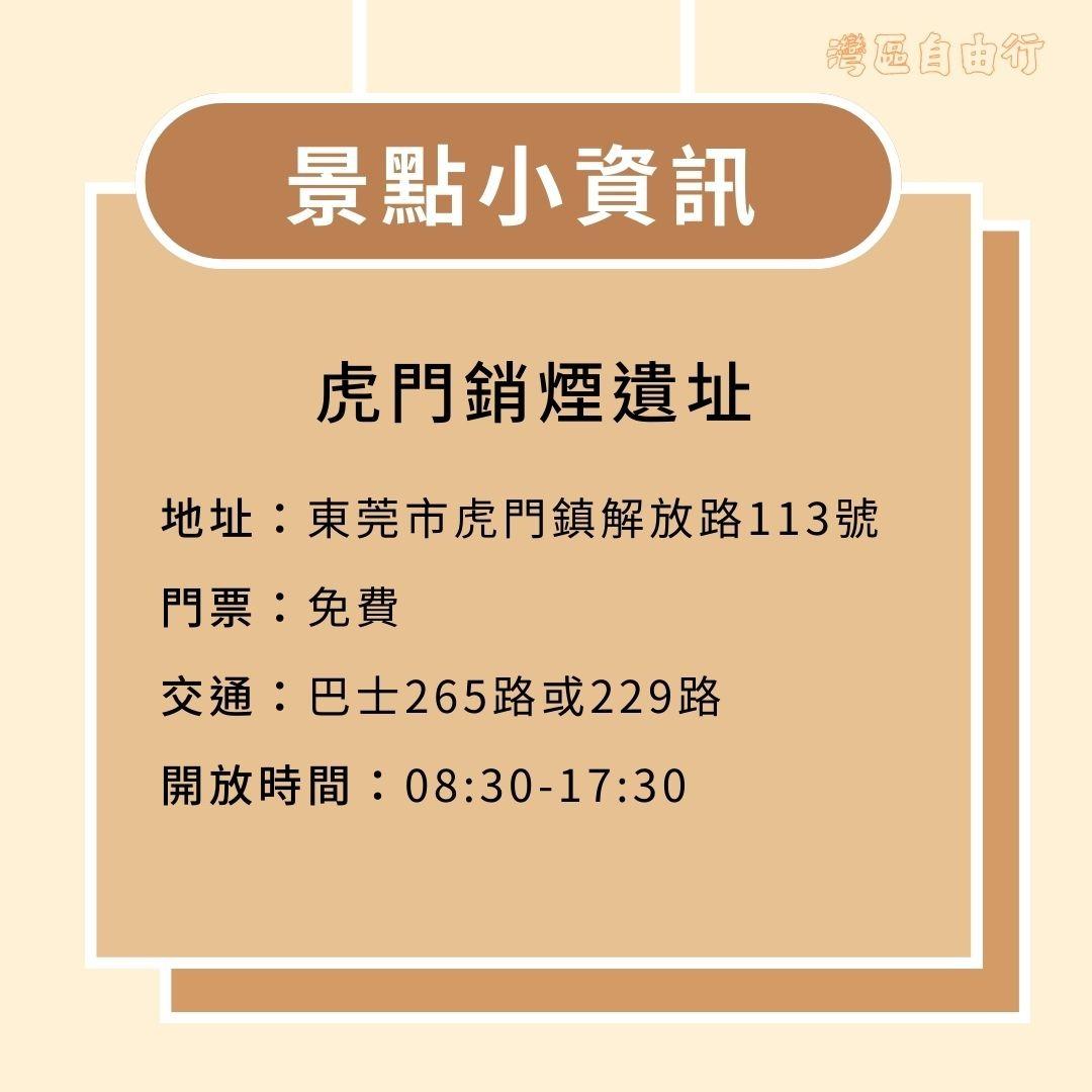 (當代中國製圖)