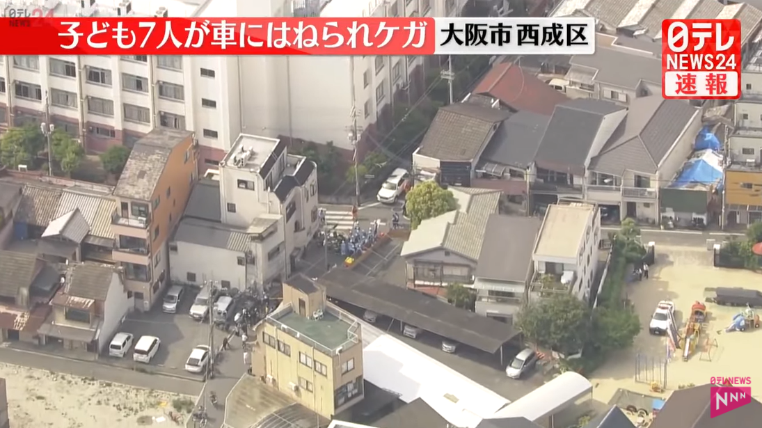 大阪汽車撞兒童|