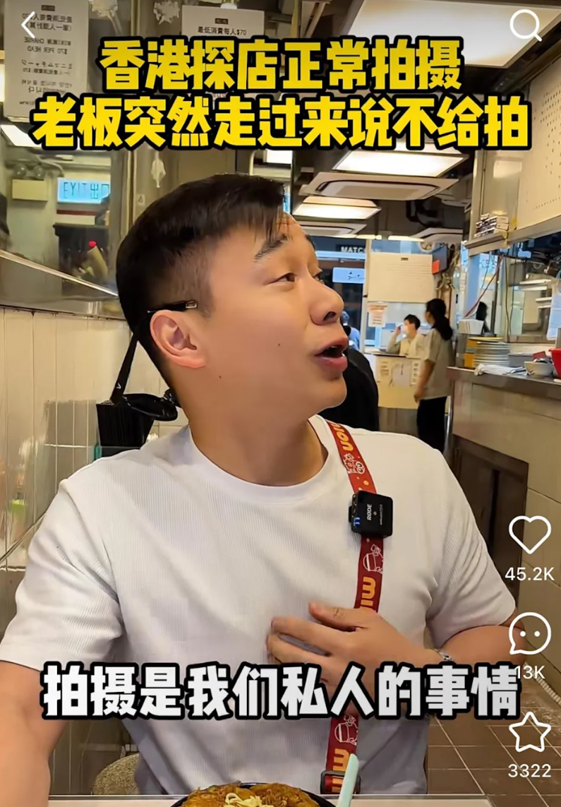 秦翊洺回應話「拍攝係私人事」