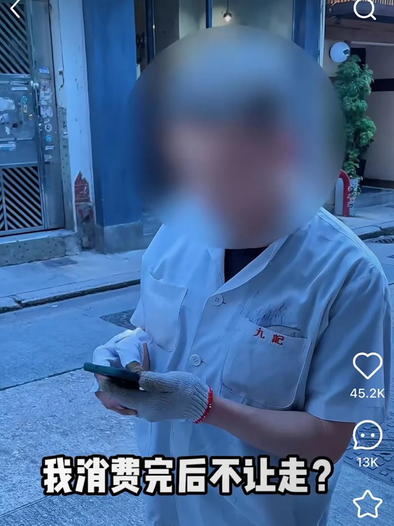 秦翊洺指對方非法拘禁佢