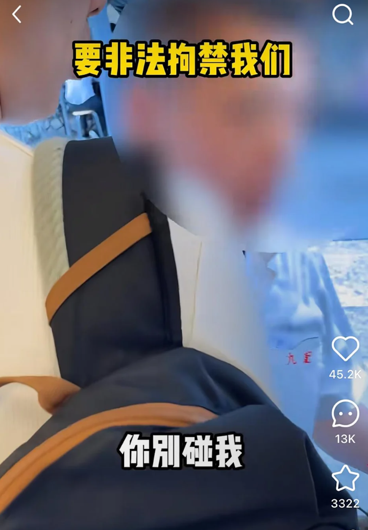 九記老闆同秦翊洺疑似發生肢體衝突