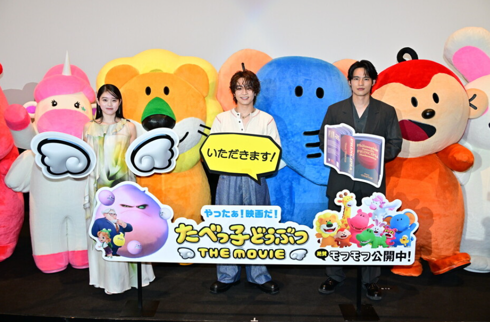 《愉快動物餅THE MOVIE》剛起用男星水上恒司、Travis Japan成員松田元太聲演大象、獅子。