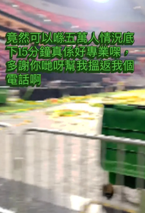 何超盈多謝兩位恩人