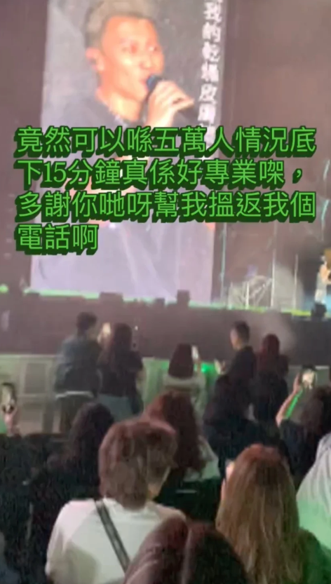 何超盈多謝兩位恩人