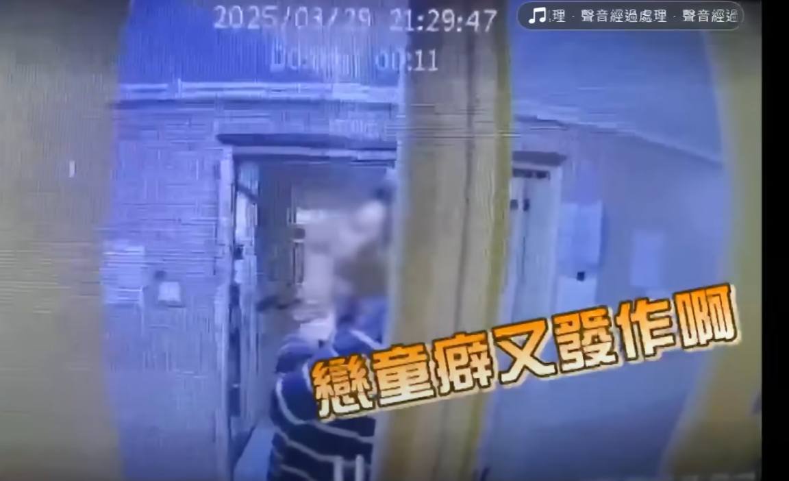 陳先生輪候公屋10年獲派天水圍天慈邨公屋大單位,被對面的六旬男鄰居多番騷擾,對方揚言「我精神病㗎,控制唔到㗎」、「戀童癖又發作喇」、我好X鍾意玩你啲細路㗎」、「你係玩X我啊嘛?得!10倍奉還」等,令全家人感恐懼,需搬到親戚家暫住「有家歸不得」。(東張西望)