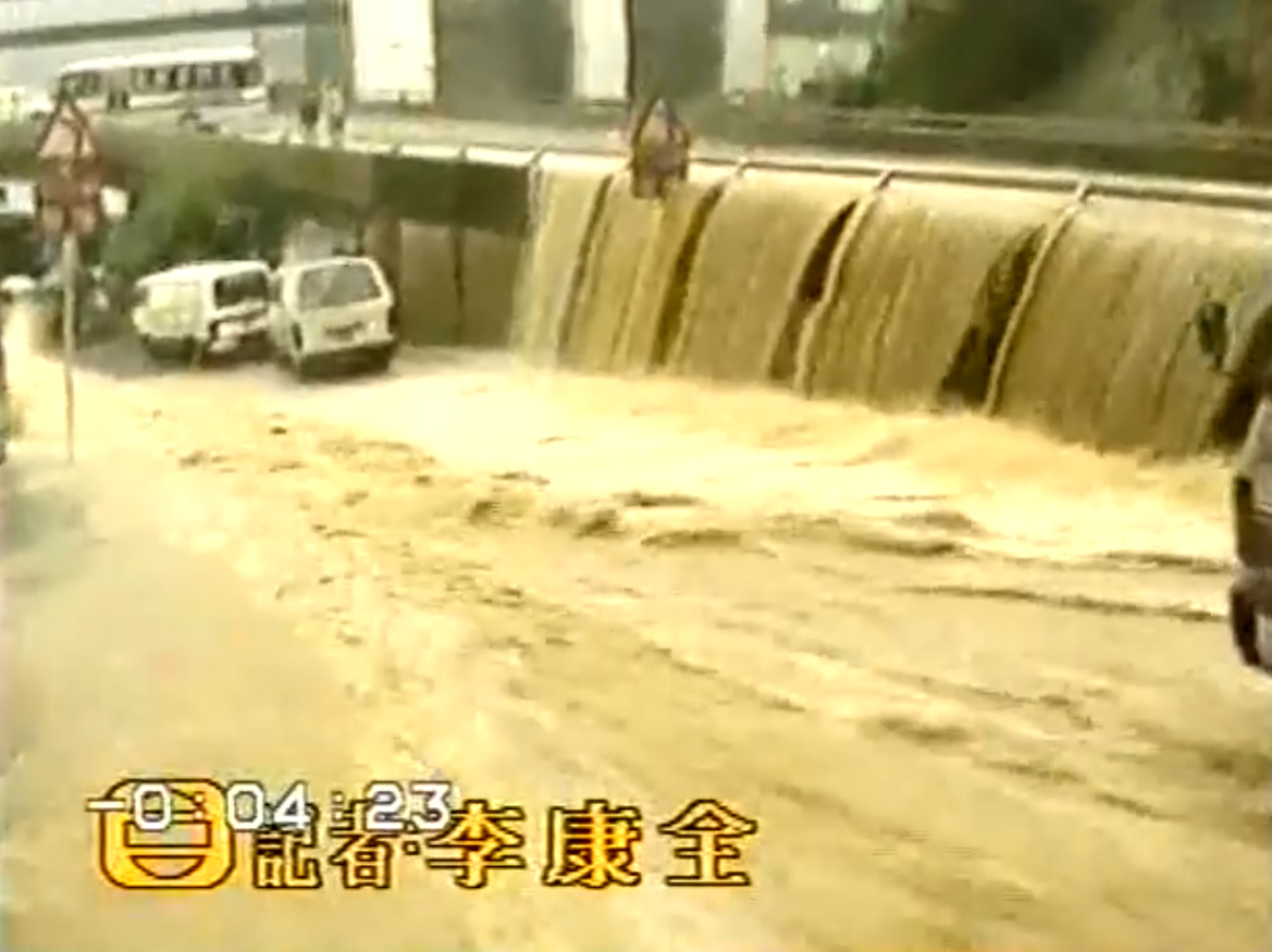 1992年大暴雨,市區街道水浸。(新聞截圖)