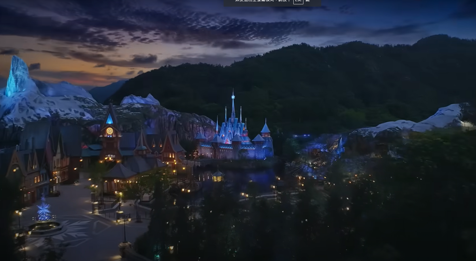 阿布扎比迪士尼樂園宣傳片截圖。(互聯網)