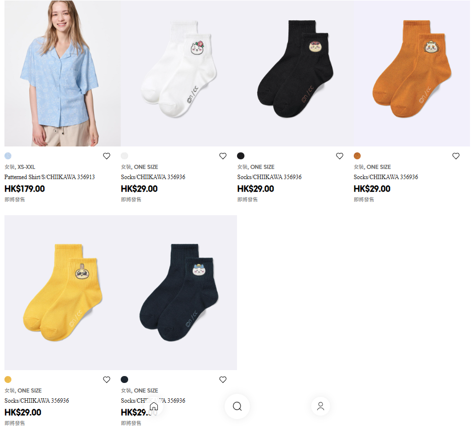 GU再聯乘CHIIKAWA 推男女裝T恤/睡衣/收納袋/網布手袋