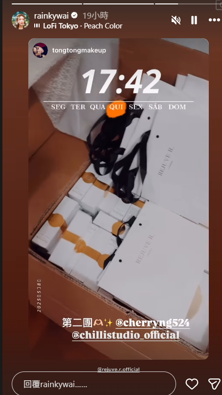 蔚雨芯分享她有份創立的美容護膚品牌「REJUVE R. 」帖文。