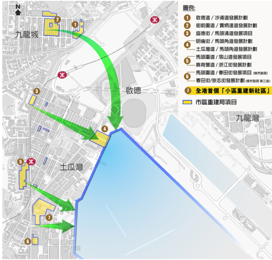 市建局已展開土瓜灣海濱研究。(《摯誠.志成》網誌)