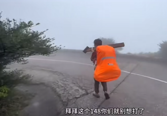 一名操普通話的男子在大帽山移走麥理浩徑一枝標距柱,並架在肩上奔跑,之後放回原位。(小紅書)