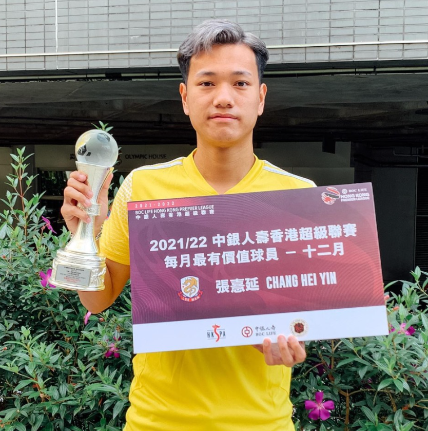 張憙延。(理文足球隊fb)