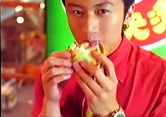 當年17歲霆鋒拍攝大快活廣告,更大唱《壞習慣》。