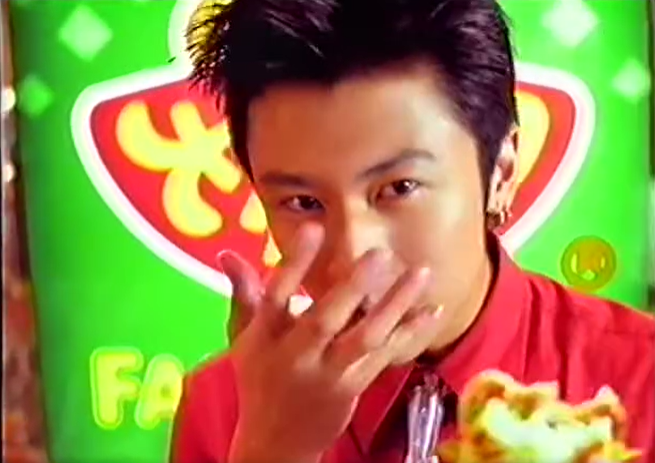 當年17歲霆鋒拍攝大快活廣告,更大唱《壞習慣》。