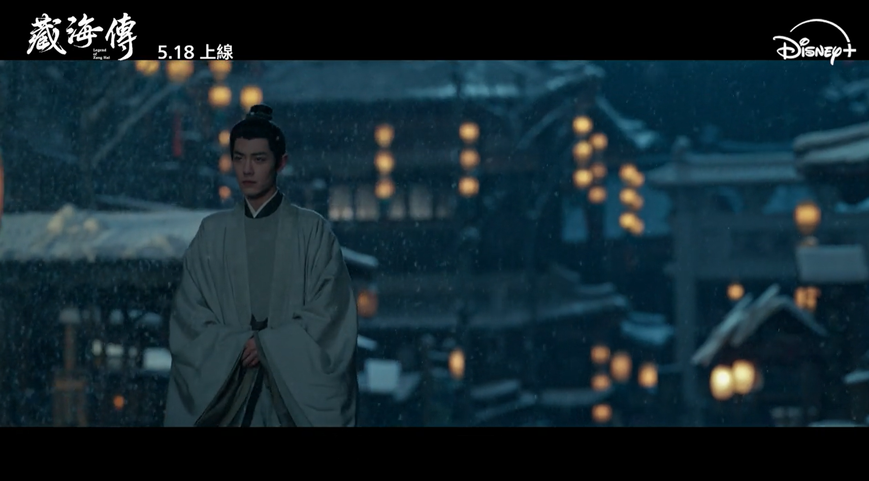 《甄嬛傳》導演鄭曉龍重磅回歸,為《藏海傳》任總導演。