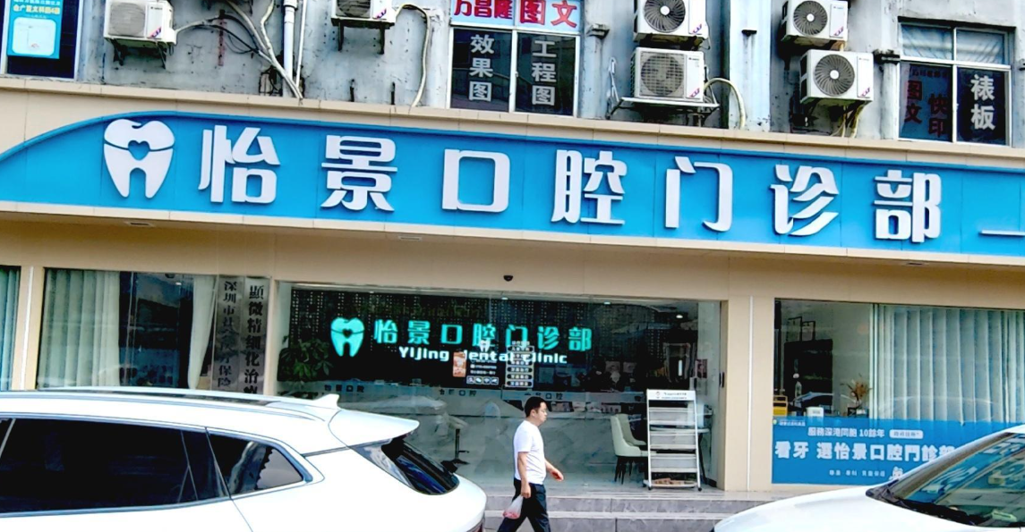 深圳一名女子,日前到一家牙醫診所拔智齒。不料回家後因為連續多日劇烈頭疼回診,一查竟發現當初手術針竟遺留在口腔內,讓她不得不接受全身麻醉取出。