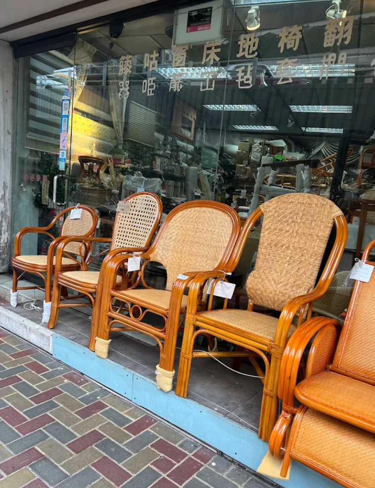 有43年歷史、號稱全港碩果僅存的「籐藝籐器公司」將於5月20日結業,所有貨物將會清貨大平賣。(網上圖片)