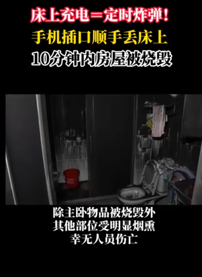 根據現場照片顯示,主臥室內部已完全被燒毀,牆面焦黑、家具焚毀,屋內一片狼藉,其他房間雖未起火,但也被濃煙污染,慘不忍睹。
