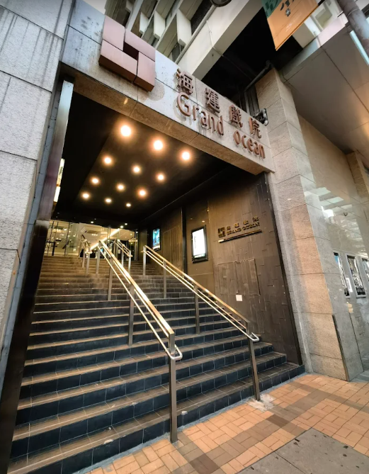 嘉禾院線宣布因租約期滿,開業56年的尖沙嘴海運戲院將於6月2日起結束營業,最後營業日為6月1日。(網上圖片)