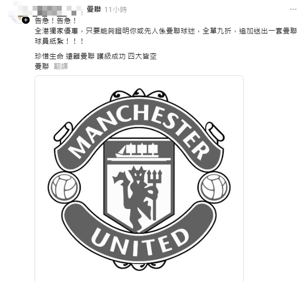 社交平台Threads仍找到有關帖文。(Threads截圖)