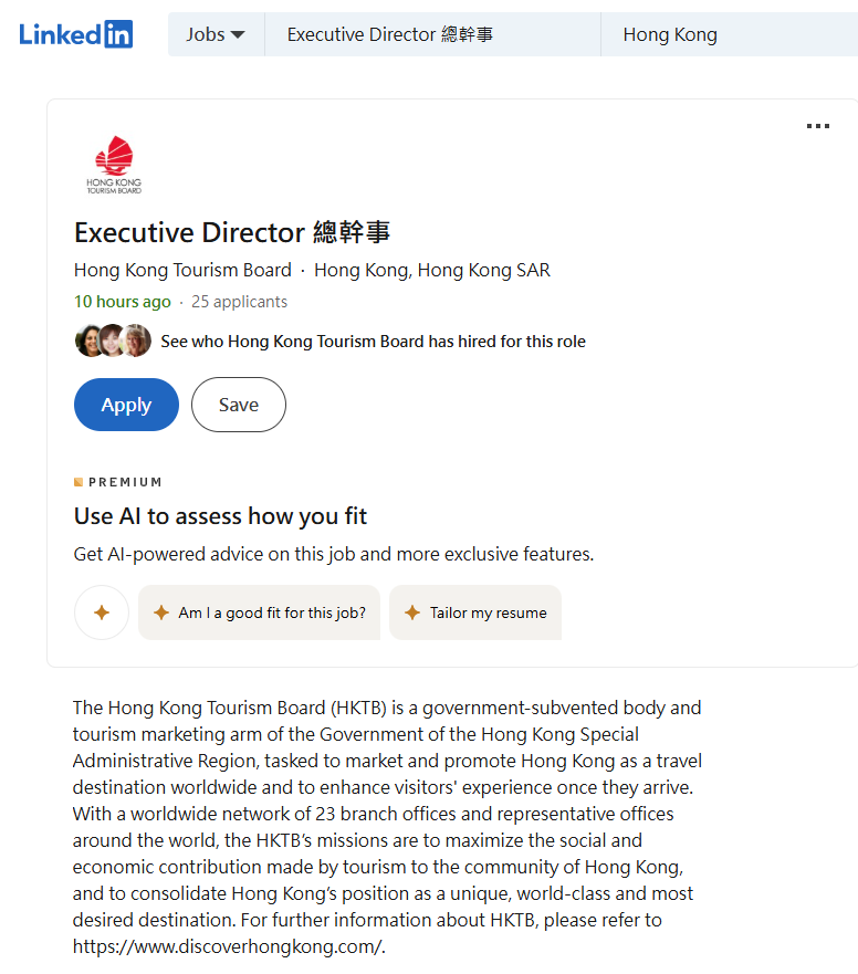 旅發局今日(26日)於職場社交平台LinkedIn發聘請總幹事告示。(網上截圖)