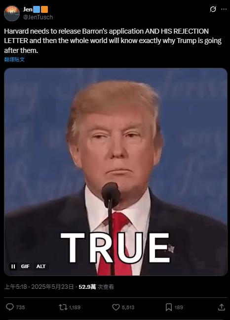 特朗普禁哈佛招國際學生 網上謠傳因拒錄取兒子巴倫