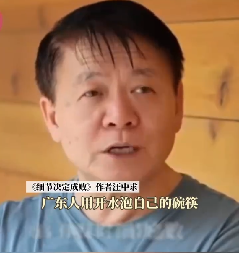 內地管理學者汪中求近日稱對廣東人用「滾水淥碗筷」的習慣感到「噁心」