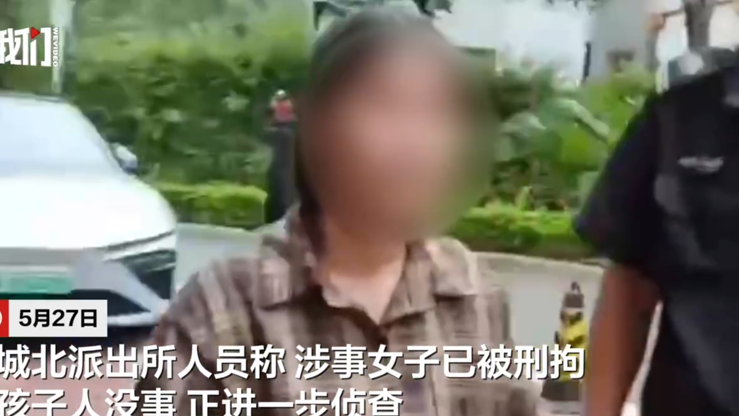 一名女子當街欲將一名幼童強行拖走,隨後一名疑為孩子家長的白衣婦人跑上前來將孩子追回,及後涉事「拐子婆」倖倖然離開,其後另有片段顯示她被警方帶走。