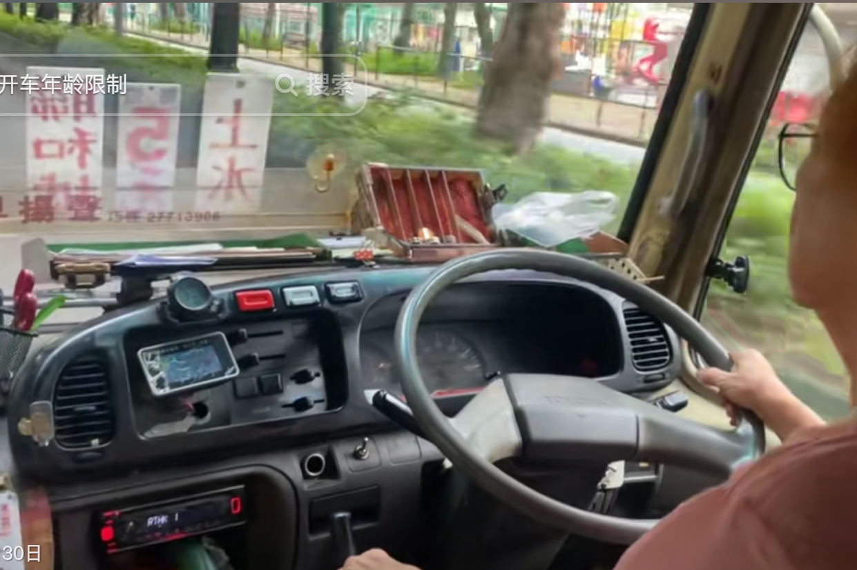 內地網民在社交平台抖音分享影片,記錄香港一位88歲高齡橙紅短髮婆婆仍在駕駛紅頂小巴,引發熱議,影片可見這位婆婆已有60多年的小巴駕駛經驗,技術仍然寶刀未老,精神飽滿,談吐對答精靈。