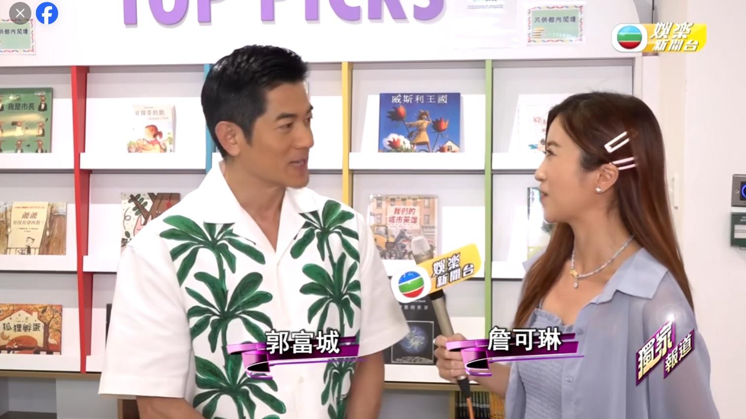 城城接受TVB娛樂新聞台訪問時,沒有直接否認方媛懷孕。