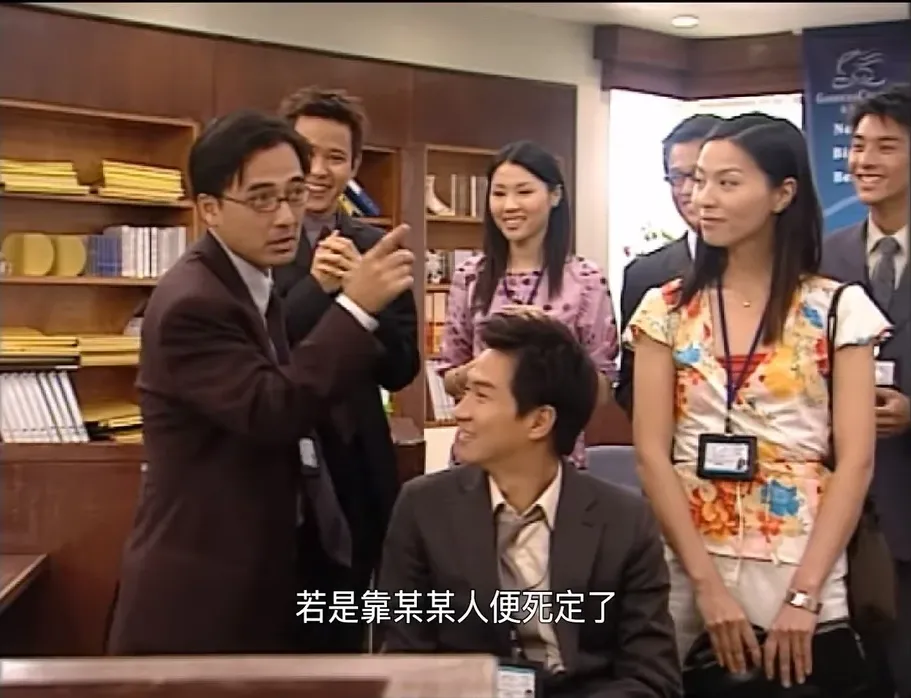 家輝當年在電視劇《十萬噸情緣》與魯文傑合作。