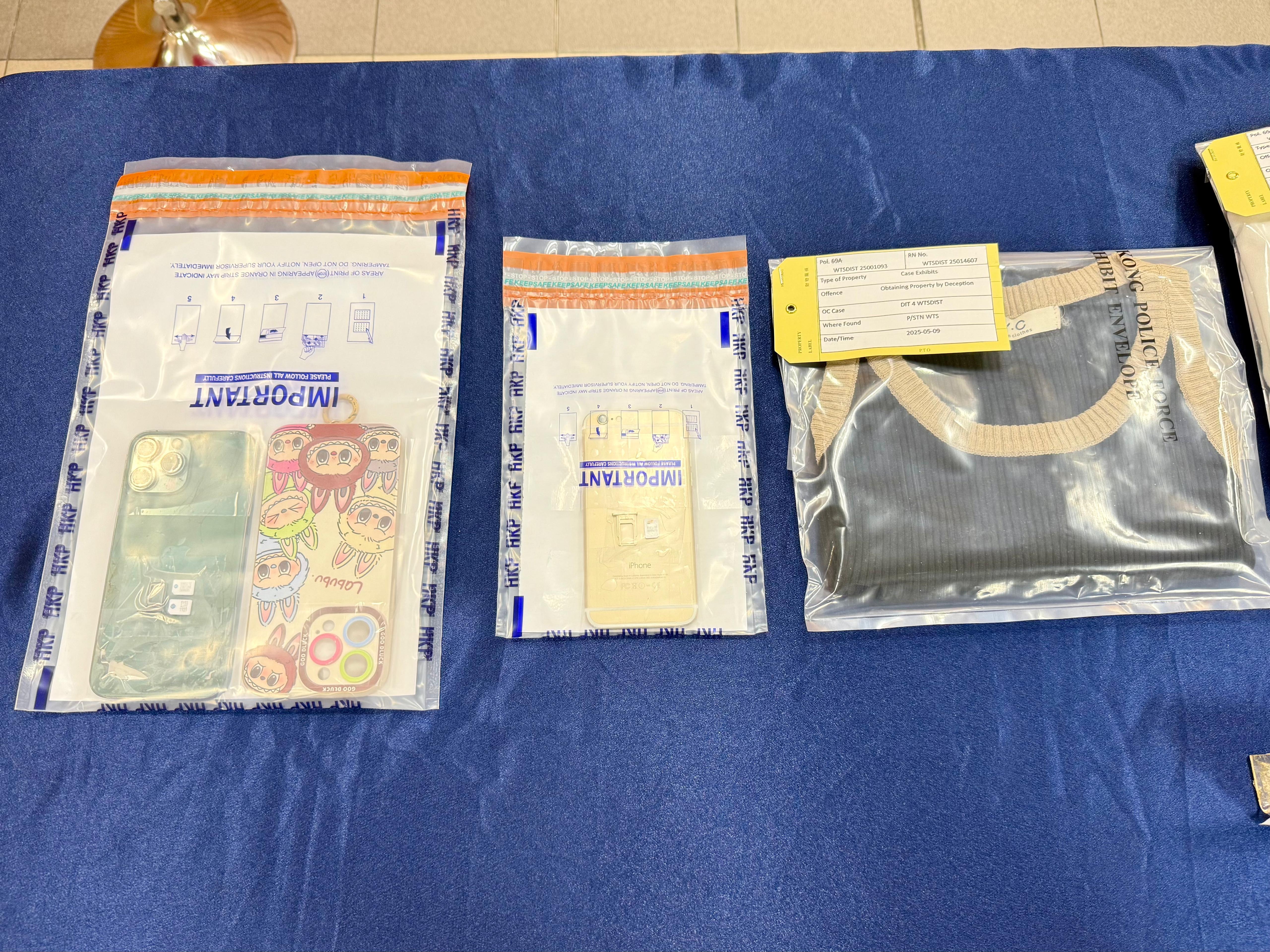 警方在黃大仙下邨拘捕一名24歲姓胡本地女子,並檢獲一批證物。