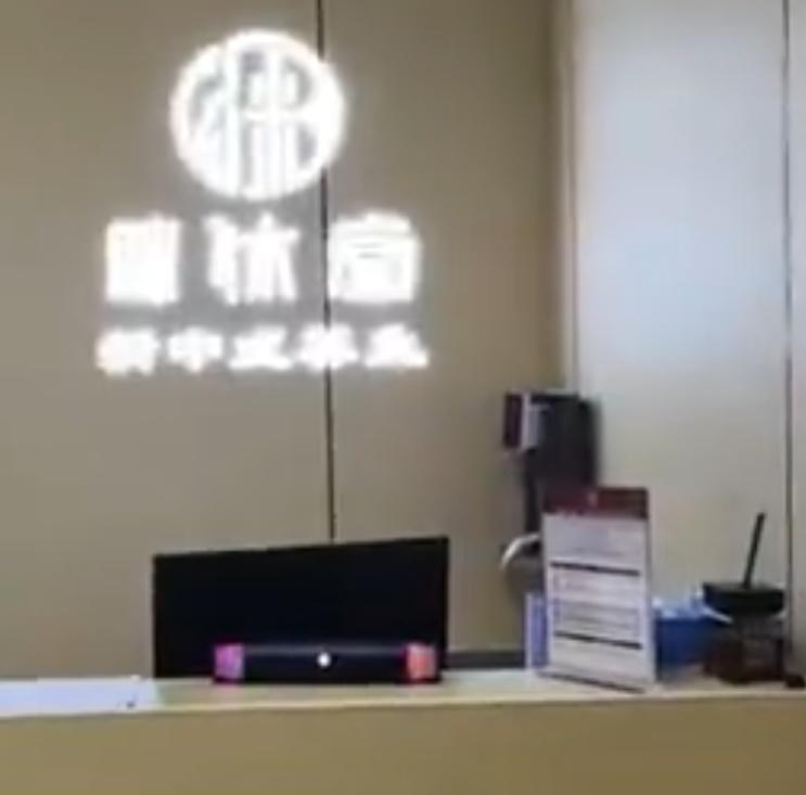 店家:已暫停涉事按摩師工作。(微博)