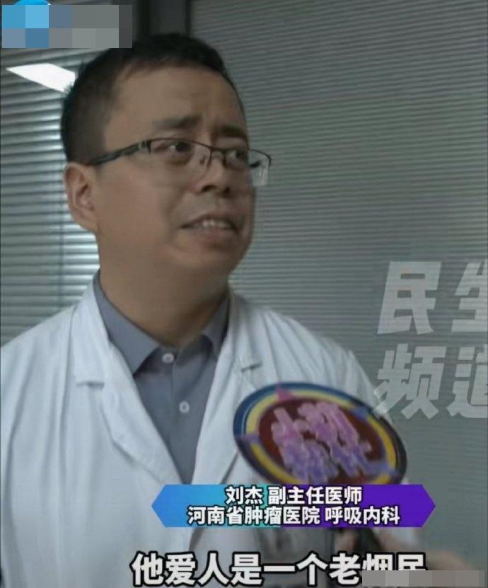 醫生的苦心勸說下,男子也表示,會為了妻子不再抽煙。(微博)