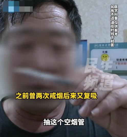 醫生的苦心勸說下,男子也表示,會為了妻子不再抽煙。(微博)