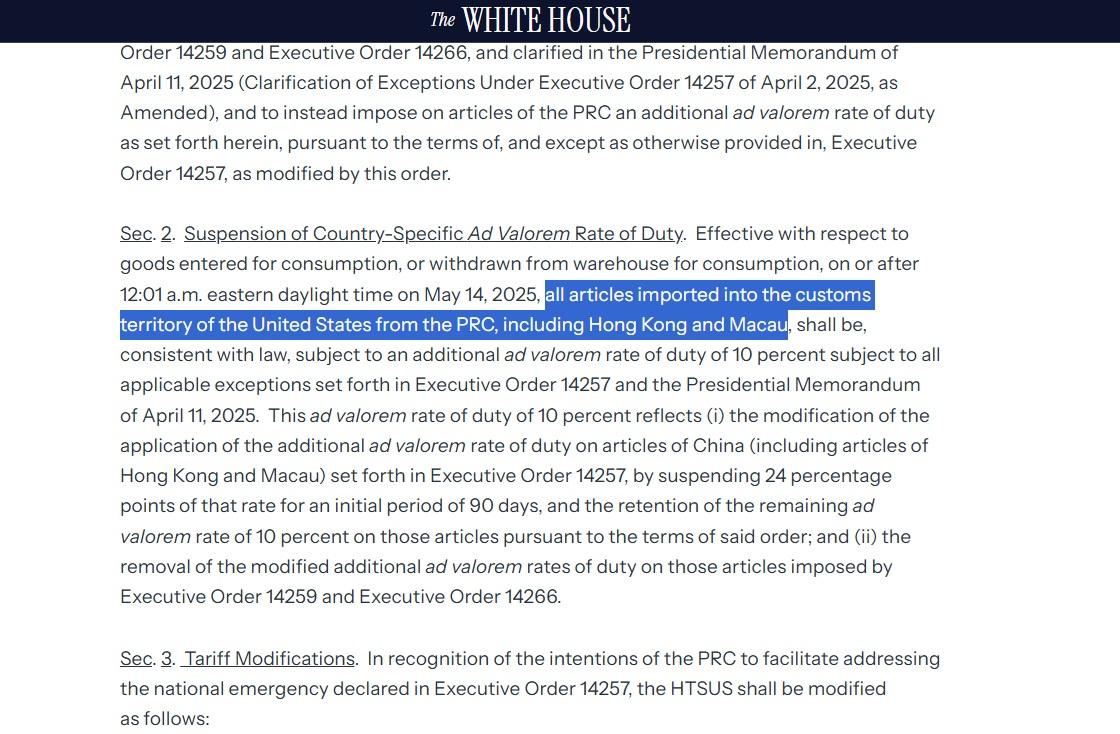 有關調整適用於所有自內地、香港及澳門進口進入美國關稅區。(白宮網頁截圖)