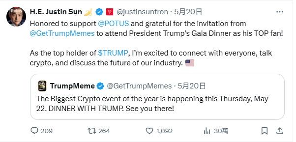 孫宇晨在社交媒體表示,期待與參加者探討加密貨幣未來。(孫宇晨X截圖)