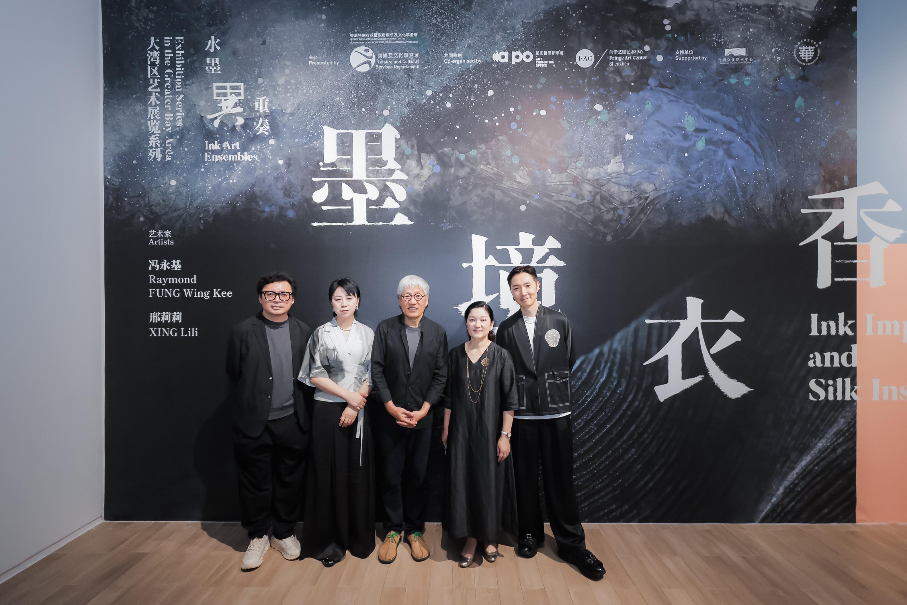 (左起)客席策展人朱德才、內地藝術家邢莉莉、香港藝術家馮永基、藝術推廣辦事處館長(交流與拓展)俞俏和客席策展人高少康。