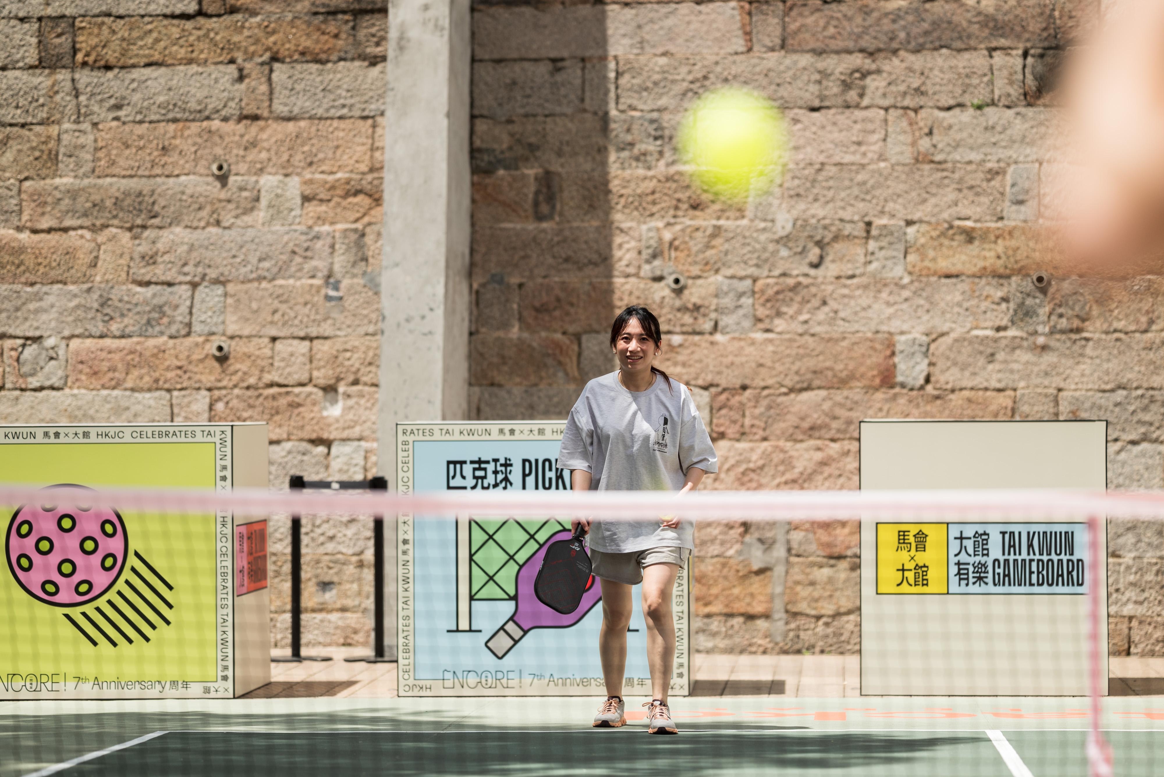 監獄操場匹克球體驗