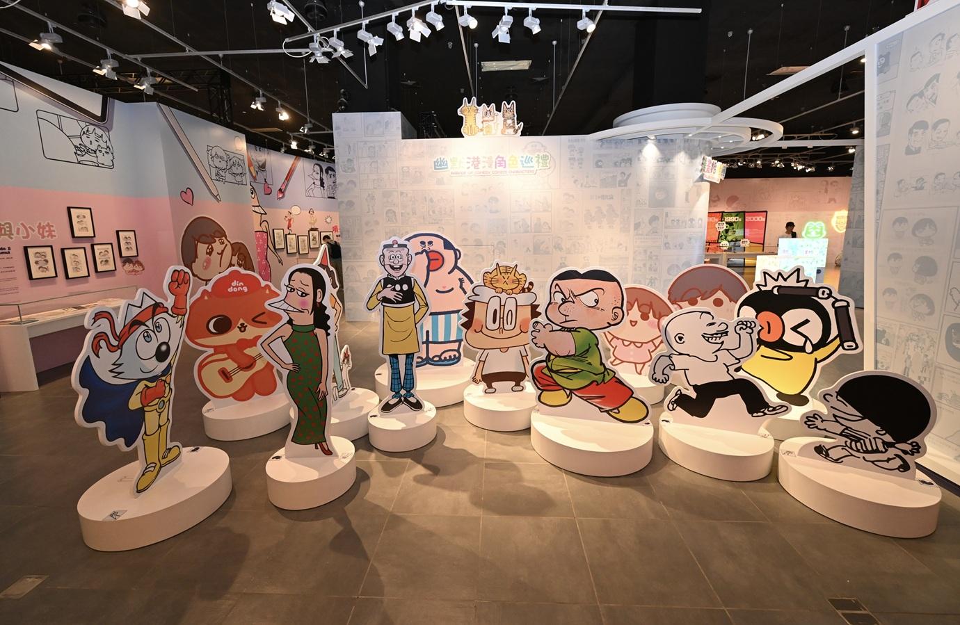 香港經典漫畫角色,可以逐一合照。