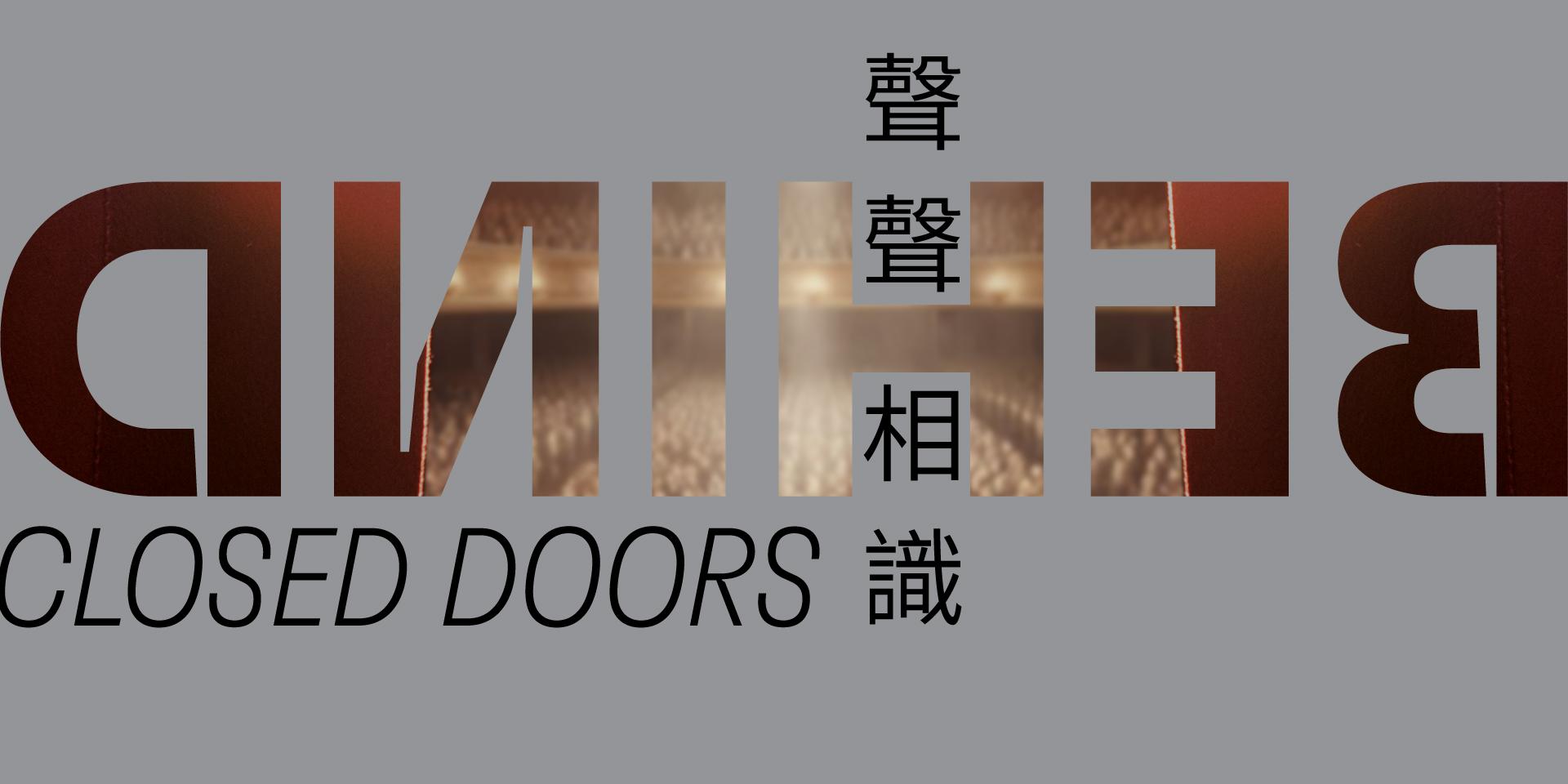 「大館對談:巴黎聖母院 ─ 鳳凰重生」