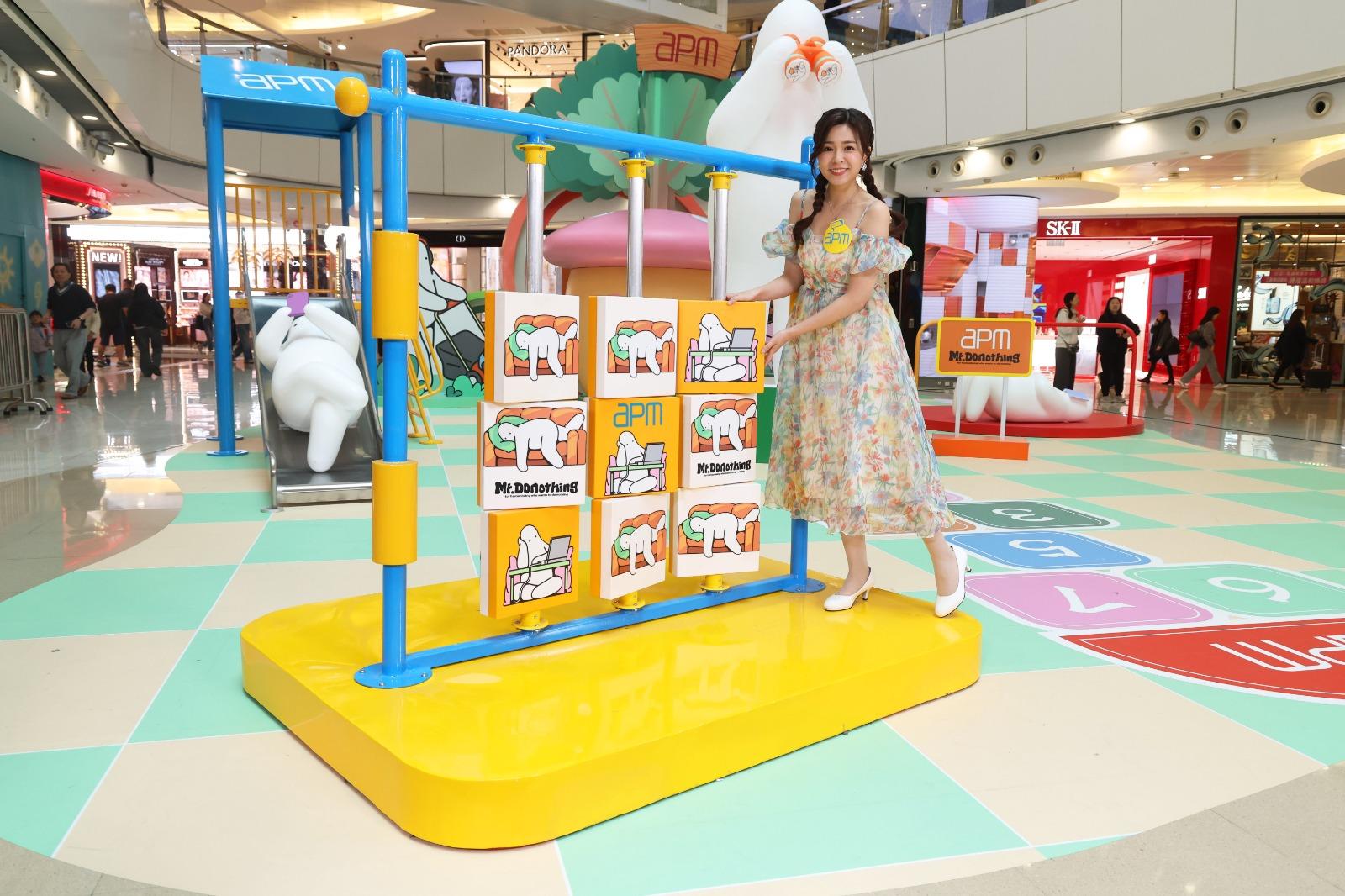 Mr.Donothing遊樂場裝置。