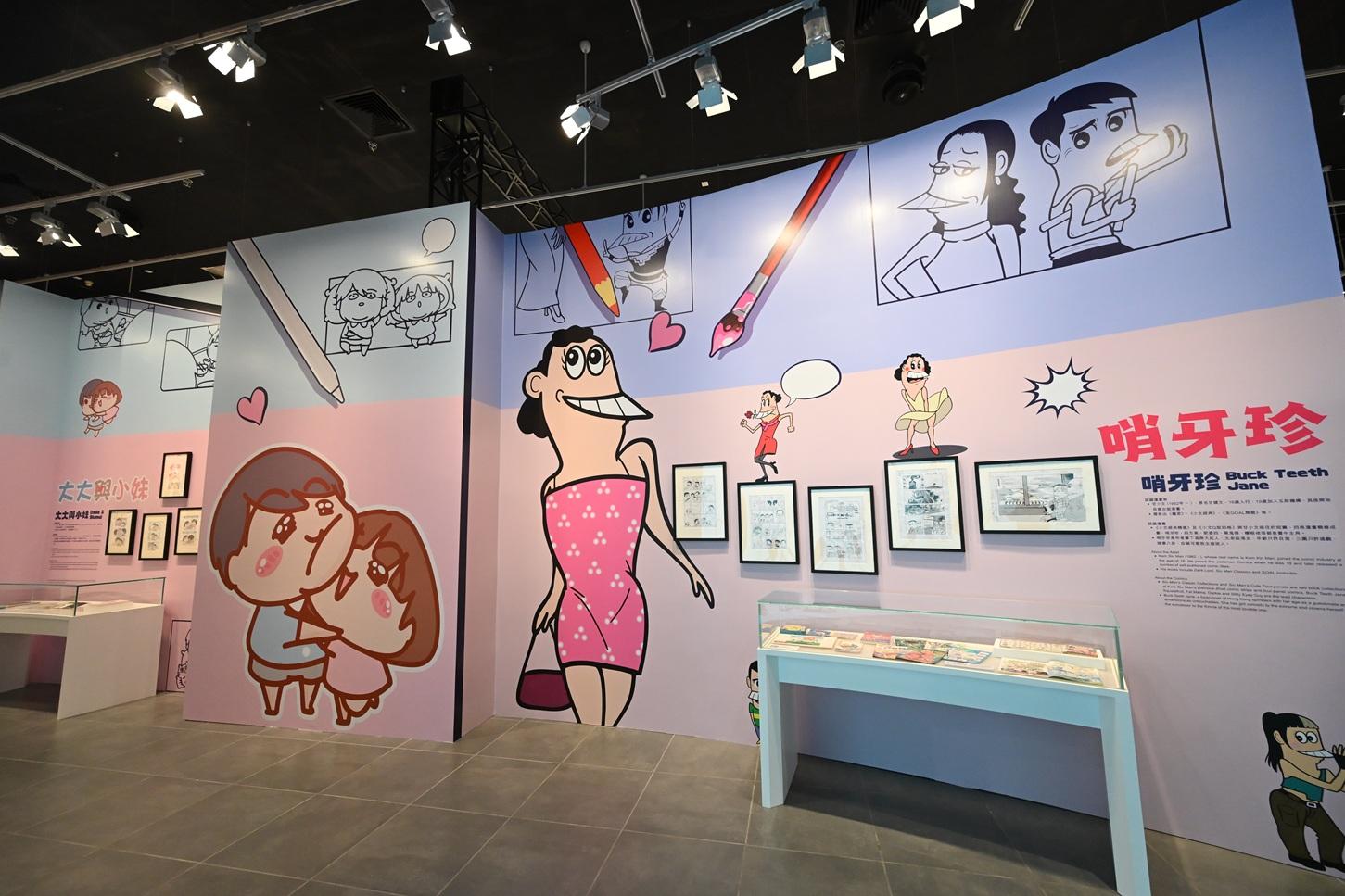 展館內,展出漫畫家甘小文筆下角色,哨牙珍的來歷。
