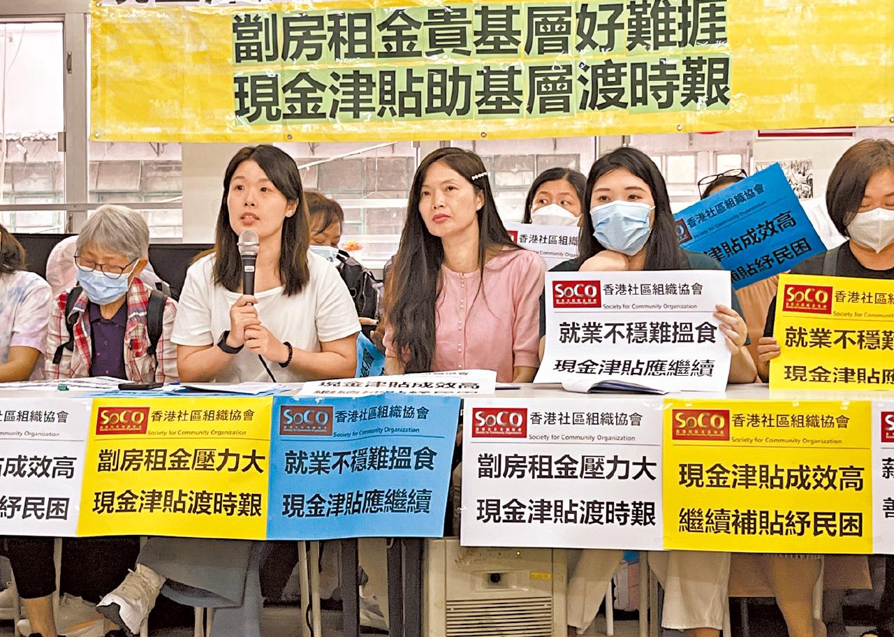 社協社區組織幹事張楚瑜