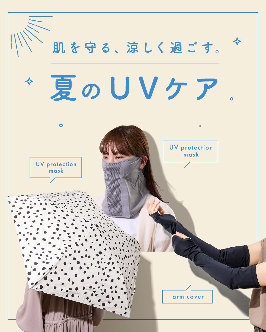 3COINS貨品種類繁多,由廚房小物、洗衣用品、燈具、防曬衣物、擺設,到化妝品、化妝用具、手機配件都有